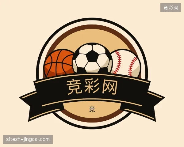 了解竞彩网官方入口